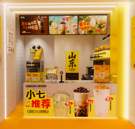 品牌使命