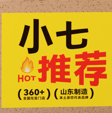品牌定位