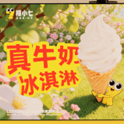 品牌理念